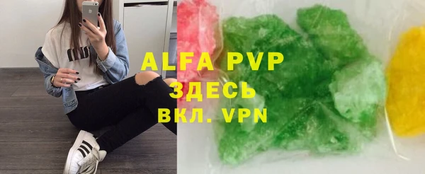 a pvp Балахна