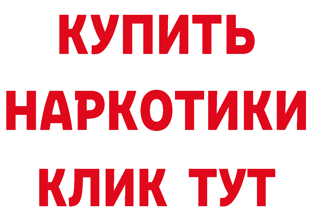 ТГК концентрат сайт маркетплейс МЕГА Можайск